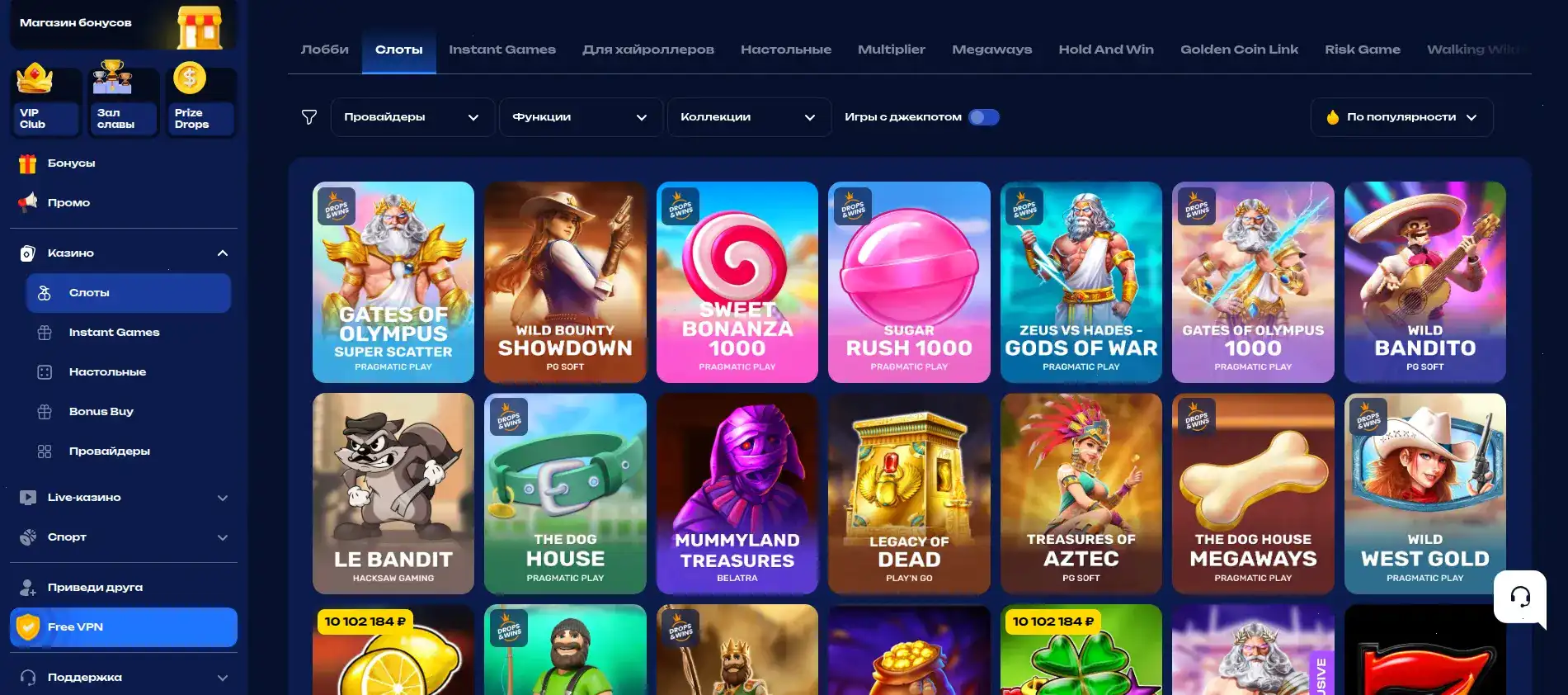 Lobby Орка 88 с игровыми автоматами и слотами