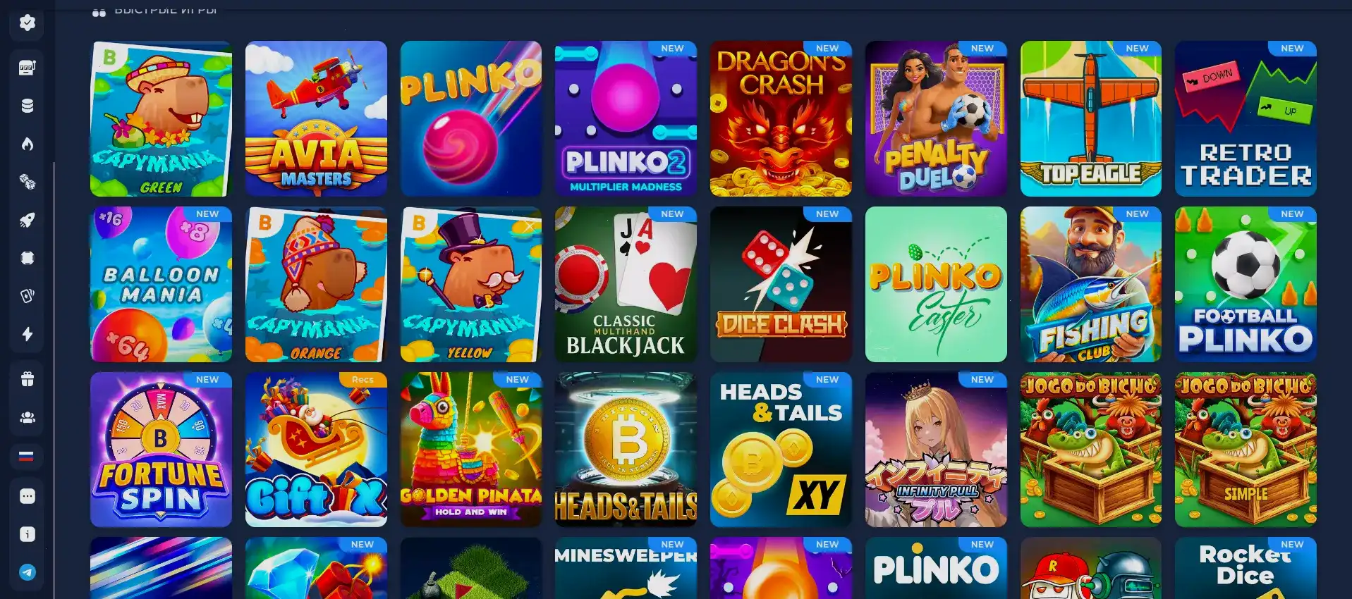 Системные настройки платежных методов вывода казино 88